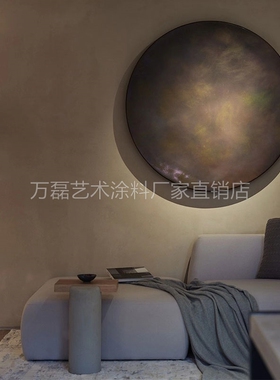 万磊玛曼奴无机灰泥艺术涂料地下室服装店民宿简约风干粉涂料