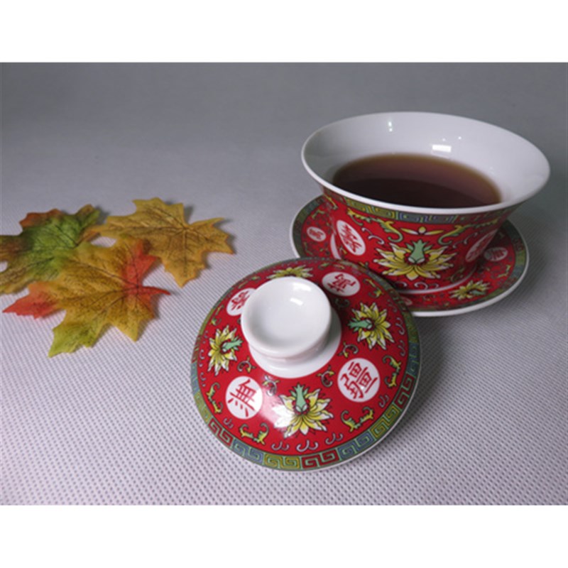 瓷丰红黄万寿无疆大中小码陶瓷家用盖碗敬茶杯三才碗茶碗茶杯