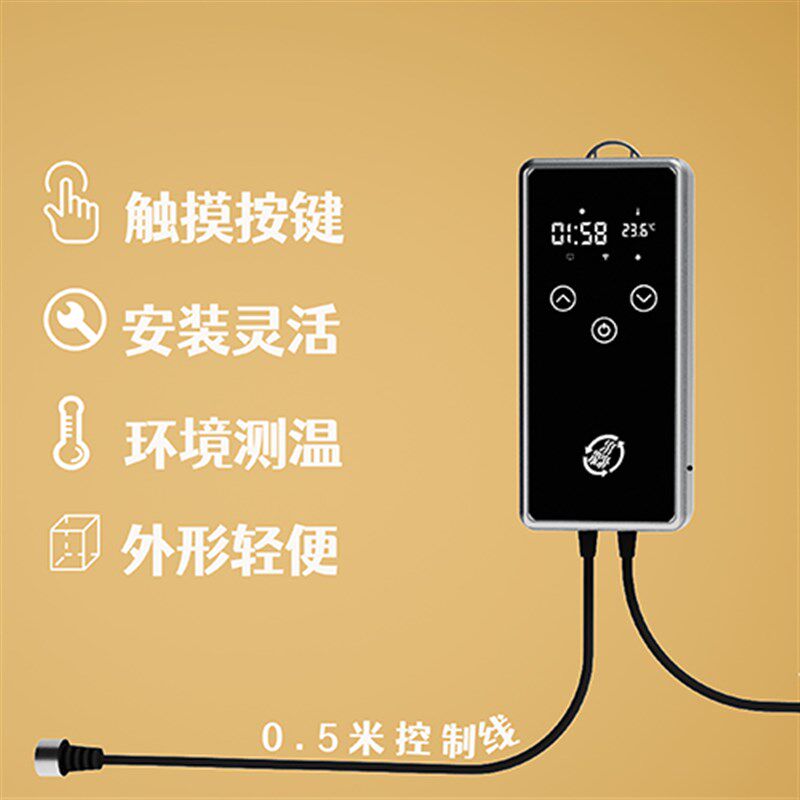 淼来家用回水器热水循环系统燃气空气能热水器零冷水循环泵控制器