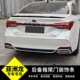 后保险杠镜面银防撞装 亚洲龙后杠饰条改装 饰贴条 25款 适用丰田19