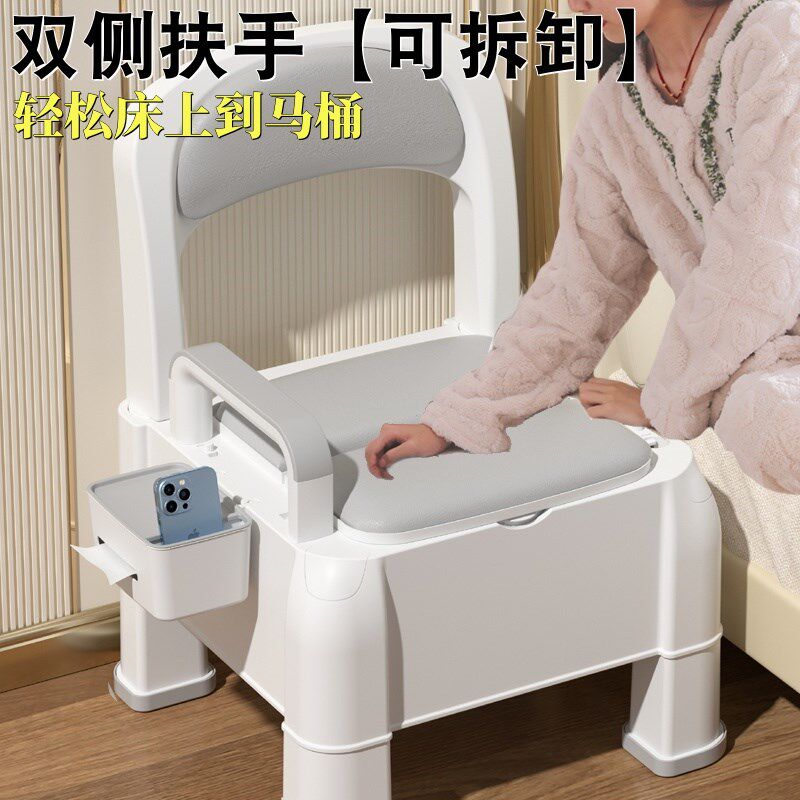 老年人坐便器可移动式马桶座椅子床边卧室内家用成人孕妇冬天起夜
