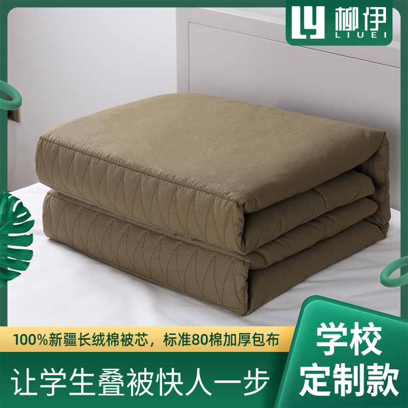 学校定制款军训专用棉被纯棉被芯棉花被四季通用学生专属军绿色