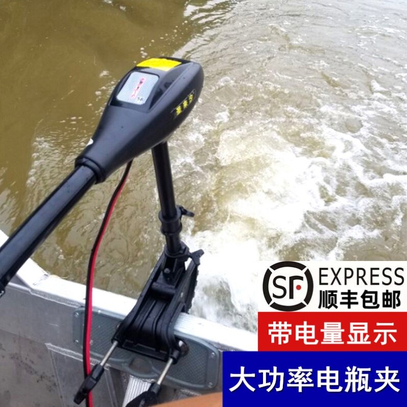 Retractable handle 12V Marine Propeller Electric Fishing Boat Canoeing Inflatable boat motor Hang up currencyin the Outdoor/Mountaineer/Camping/Travel Goods , Special outdoor sports equipment , Marine vessels , Kayak inflatable boats  category - from Buy2taobao.com to provide professional Taobao agent buy service