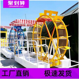 网红仓鼠脚踏水上游乐船无动力设备玻璃钢户外公园景区互动观光船