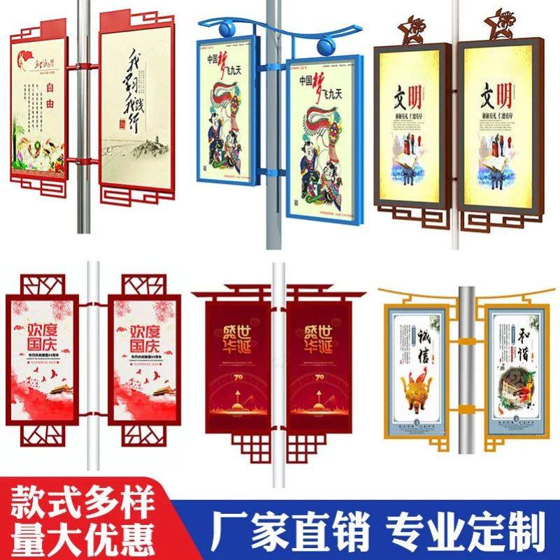灯杆中国结吸塑注塑led发光中国结路灯杆发光灯笼道旗灯箱广告牌