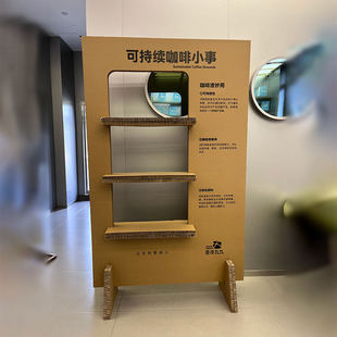 绿色环保瓦楞纸展架双层蜂窝纸板展示架 含印刷可拆装设计