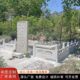 汉白玉石碑石雕墓碑栏板家族墓中式 花岗岩双人组合刻字公墓陵园