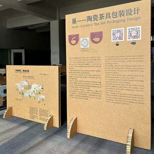 上海竖瓦楞纸展架会展厅环保学校美陈设计双面制作蜂窝纸板展示板