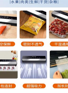 飞禾莱真空封口机压缩庭全自动保鲜商用袋新款食品小型家用