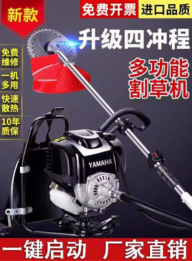 斯蒂尔割草机四冲程背负式小型多