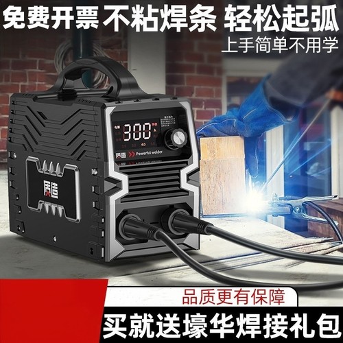 林肯中天电焊机500两用双电压