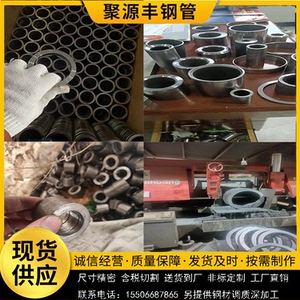 高精密无缝钢管精密管45#光亮管切割加工定制小口径钢管合金铁管
