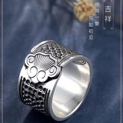老式顶针戒指吉祥如意戒指防扎手