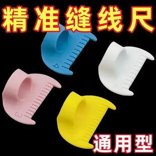 DIY手工缝线神器辅助工具家用缝边锁边缝纫多功能缝线器手缝神器