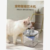 Dog Electric Cat Pet Water Fountain Automatic Feeder
