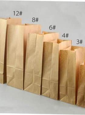 50pcs Kraft Paper Small Gift Bags Sandwich Bread Food Bags