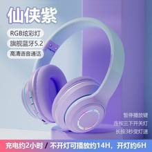 Lightemitt Bluetooth headset,wireless headphone gam earphone