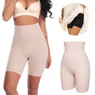 Anti Chafing Safety Pants Invisible Under Skirt Shorts Ladie