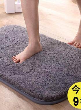 quick dry toilet door mat mat bathroom MATS carpets吸水地垫