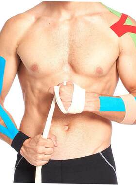 Athletic Sport Elastic Tape Muscle Pain Knee Bandage support