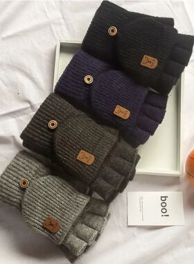2026 New Knitted Fingerless Gloves Winter Thicken Warm Touch