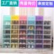Transparent cabinet plastic box 6pcs Shoes shoe dustproof
