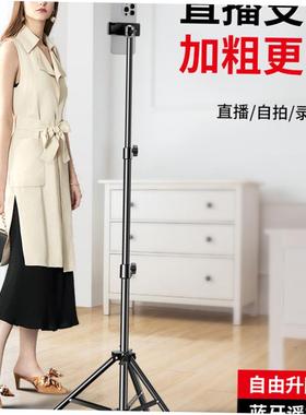 Tripod stand for Phone camera Holder mount Bluetooth remote