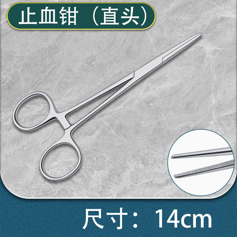 StainlessdhorpfmcStai