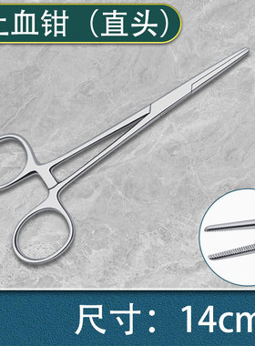 Stainless steel needle holder pliers for hemostasis forceps