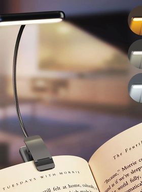 LED Book Light Reading Light Eye Caring Clip-on USB Recharge