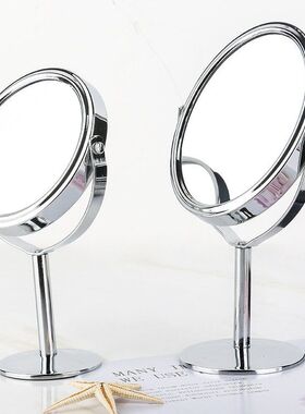 Cosmetic mirror to carry small model mini handheld mirror