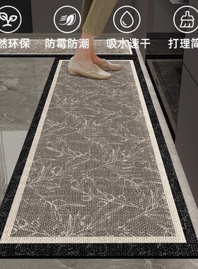 Long Kitchen Mat Bath Carpet Floor Mat Doormat Absorbent Rug