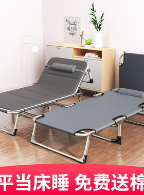 Folding bed, single person nap, office nap, miracle tool,