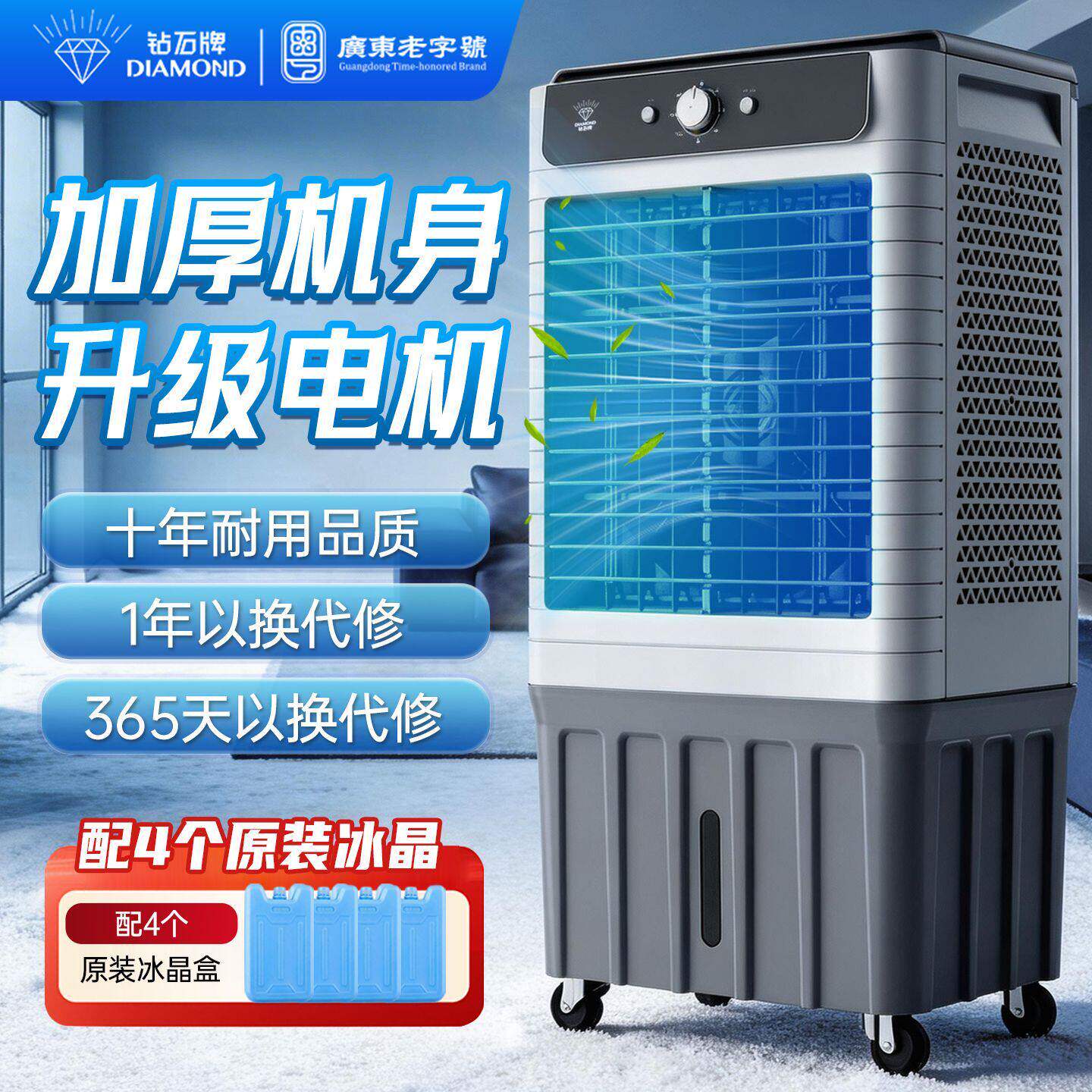 空调扇制冷电风扇家用单冷工业水冷风机冷气扇移动小水冷式空调
