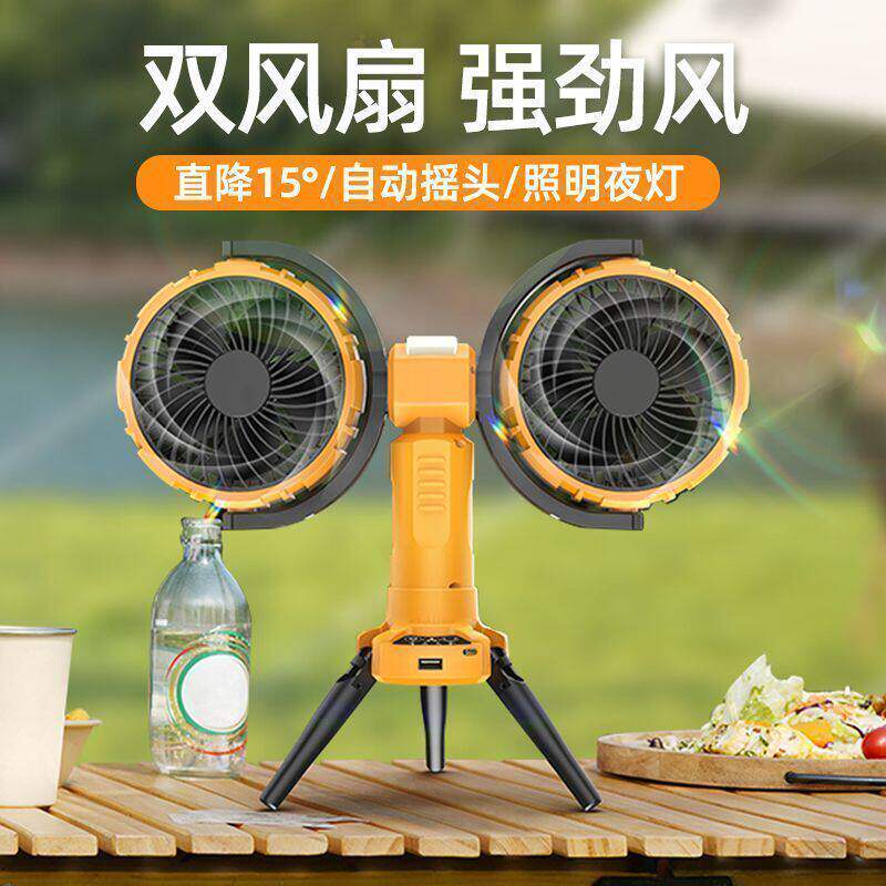 双头风扇360度旋转户外钓鱼夜灯长续航可携式野钓露营帐篷吊扇悬