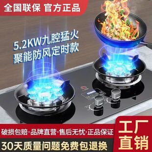 知心好太太燃气灶双灶家用煤气灶台式嵌入式猛火灶液化气天然气灶