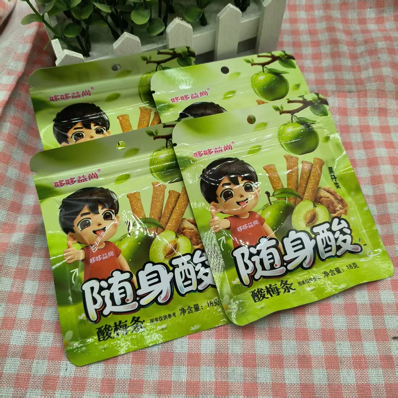 哆哆益尚青梅条原味陈皮梅解馋
