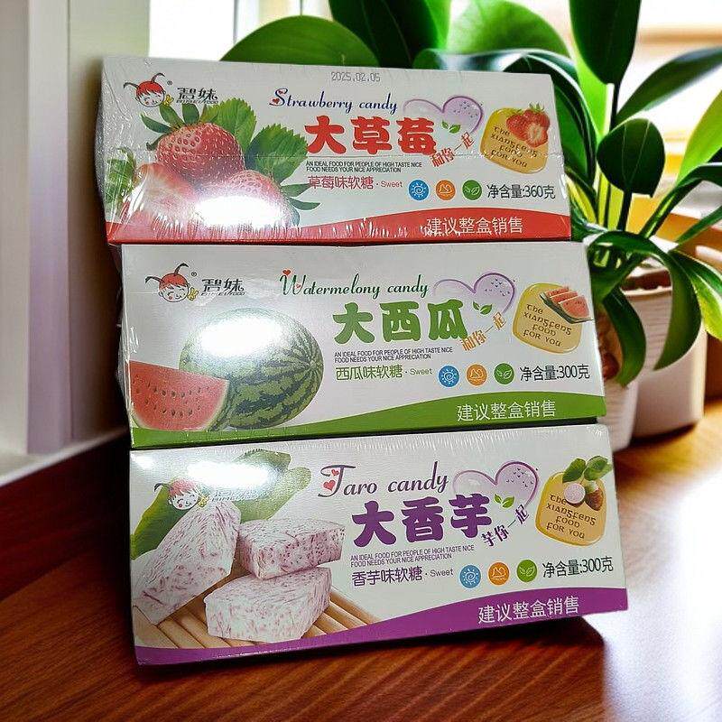 碧妹香芋奶糖多种混合口味软糖