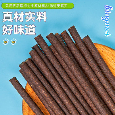 新品一博同款网红冰梅棒陈皮棒酸梅条8090后怀旧零食儿时回忆味道