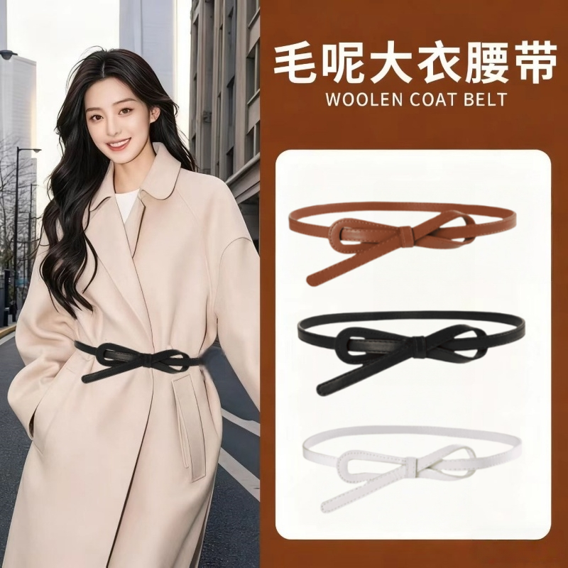 装饰女棕色羊毛大衣配的束腰