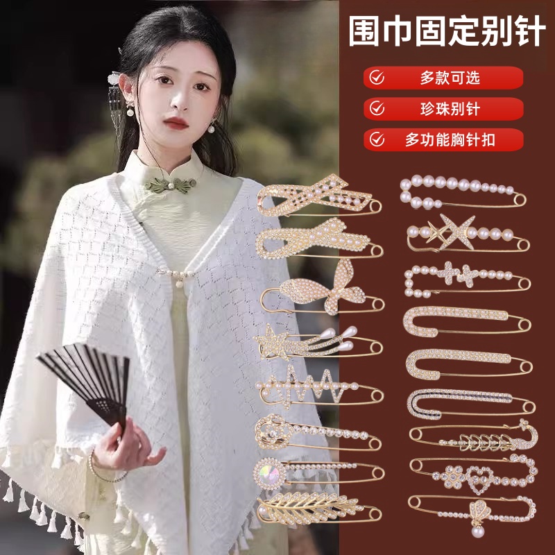 围巾扣冬季新款夹子扣大号别