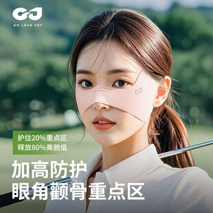 春夏季凉感防晒口罩女士户外打高尔夫网球脸颊护眼角蝶翼防晒面罩