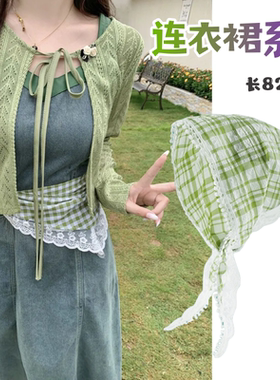 夏季小清新格子碎花绑带三角巾包