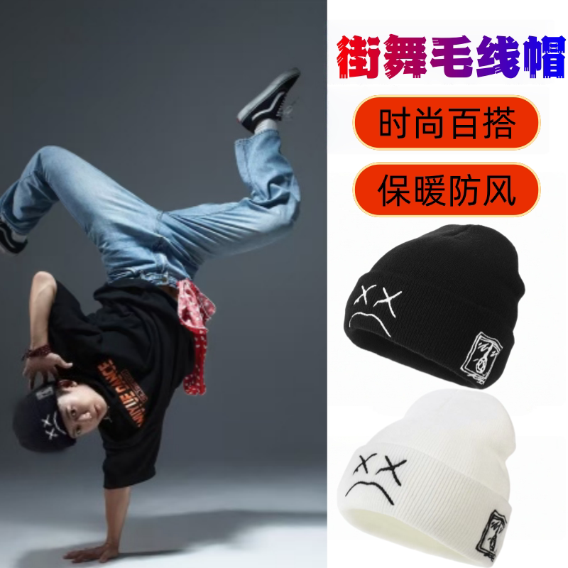 头转帽Breaking帽子地板舞专用图片