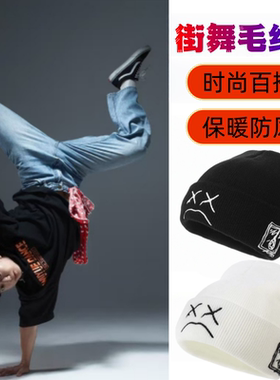 男士刺绣套头帽街舞刷头线帽BBOY头转帽Breaking帽子地板舞专用