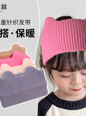 运动毛线帽子儿童护耳保暖街舞冬