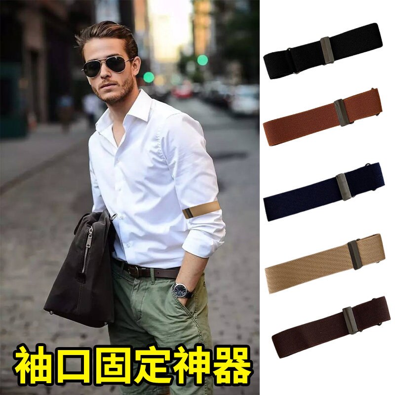 复古法式商务袖箍男女弹性西装衬衫上衣袖箍袖环臂带臂环带袖扣