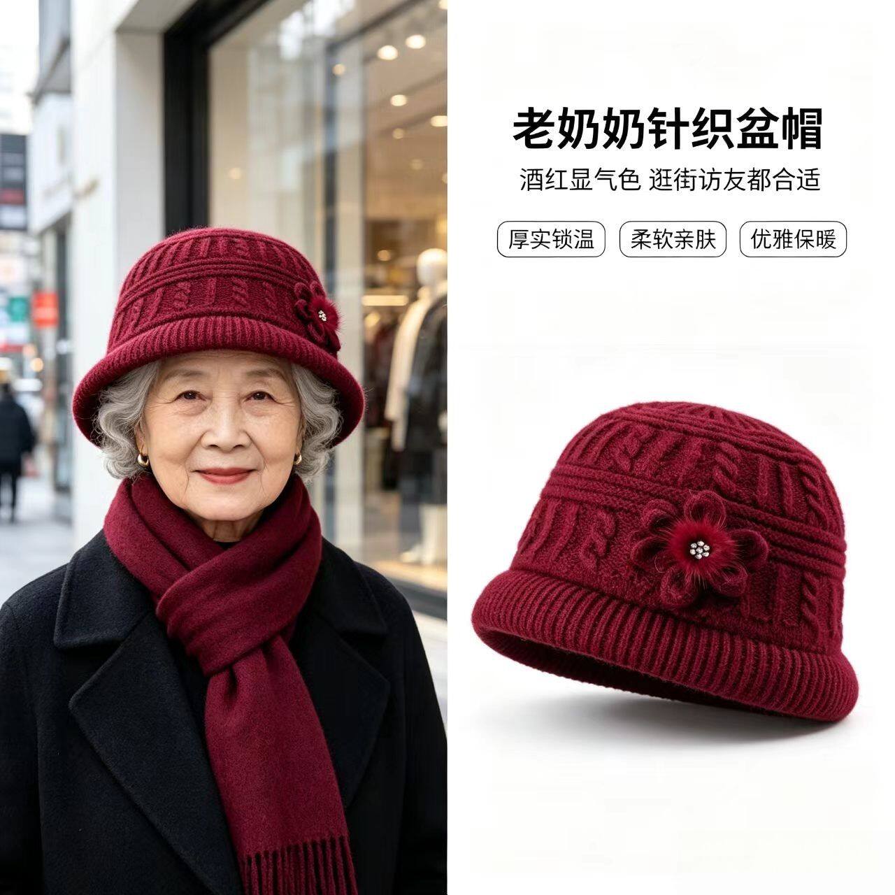 洋气中年妈妈帽子秋冬新款花朵装饰针织帽显脸小保暖护额毛线女帽