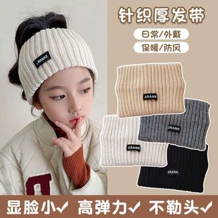 女童空顶帽子秋冬天儿童针织毛线发带宽边发带护额头防风保暖头套