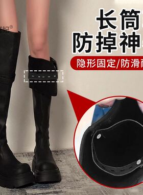 弹力靴防掉防滑黑色绳子
